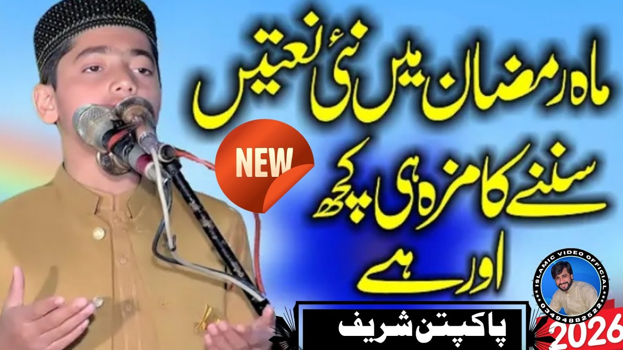 New Most Beautiful Voice Speech By Hafiz Huzaifa Ateeq Abid-2026#IslamicvideoOfficial-25