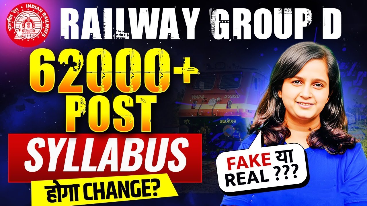 62000+ Post 😱 Railway Group D | Syllabus Changed? Latest Update? Shipra Mam