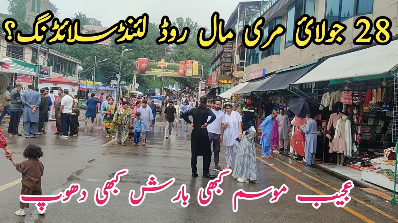 Live from Murree Today #murree #murreeupdate Murree Mall Road #murreelivetoday #murree #murreemal...