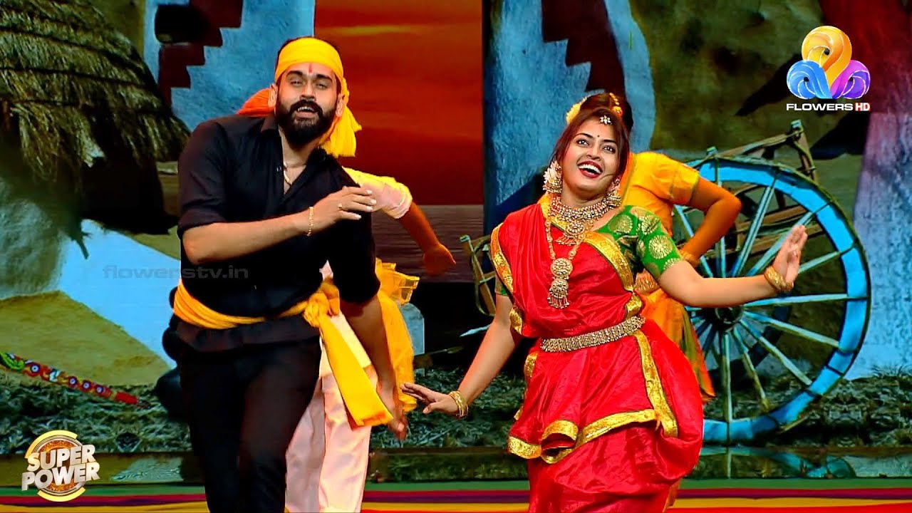 ചിരിത്തട്ടകത്തിൽ ഒരു തകർപ്പൻ ഡാൻസ് പെർഫോമൻസുമായി യുവയും മൃദുലയും