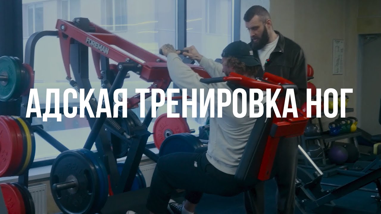 Антипов и Никифоров. Свет и Тьма. Кто выживет после ног?