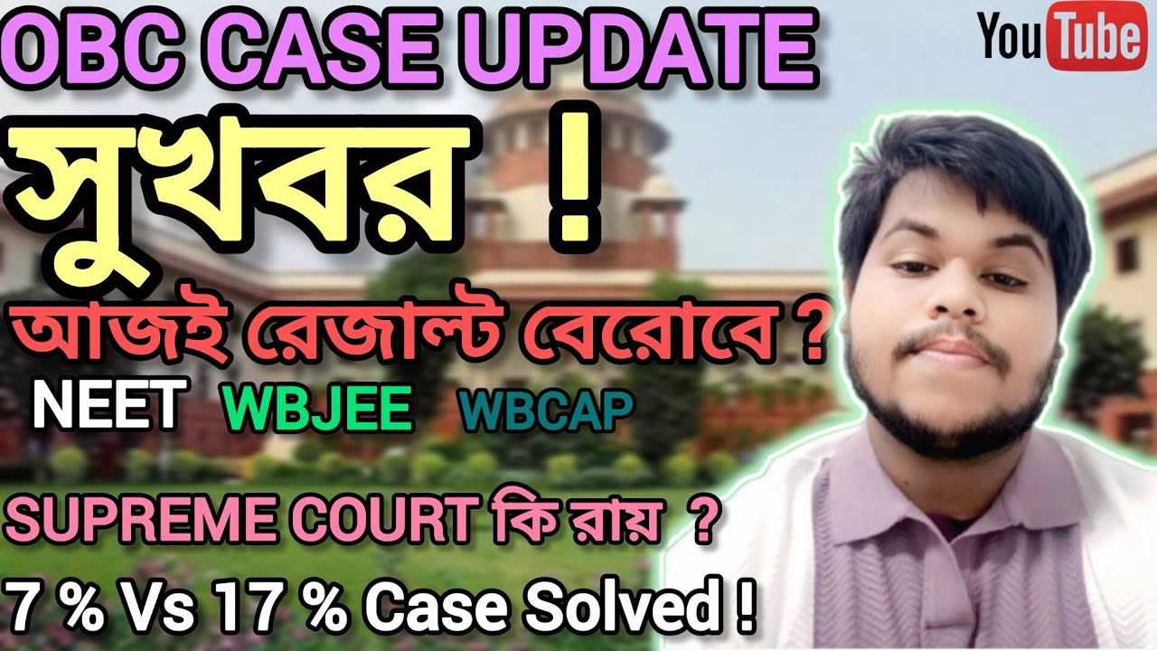 OBC Case Solved ! Results Finally TODAY West Bengal NEET WBJEE  