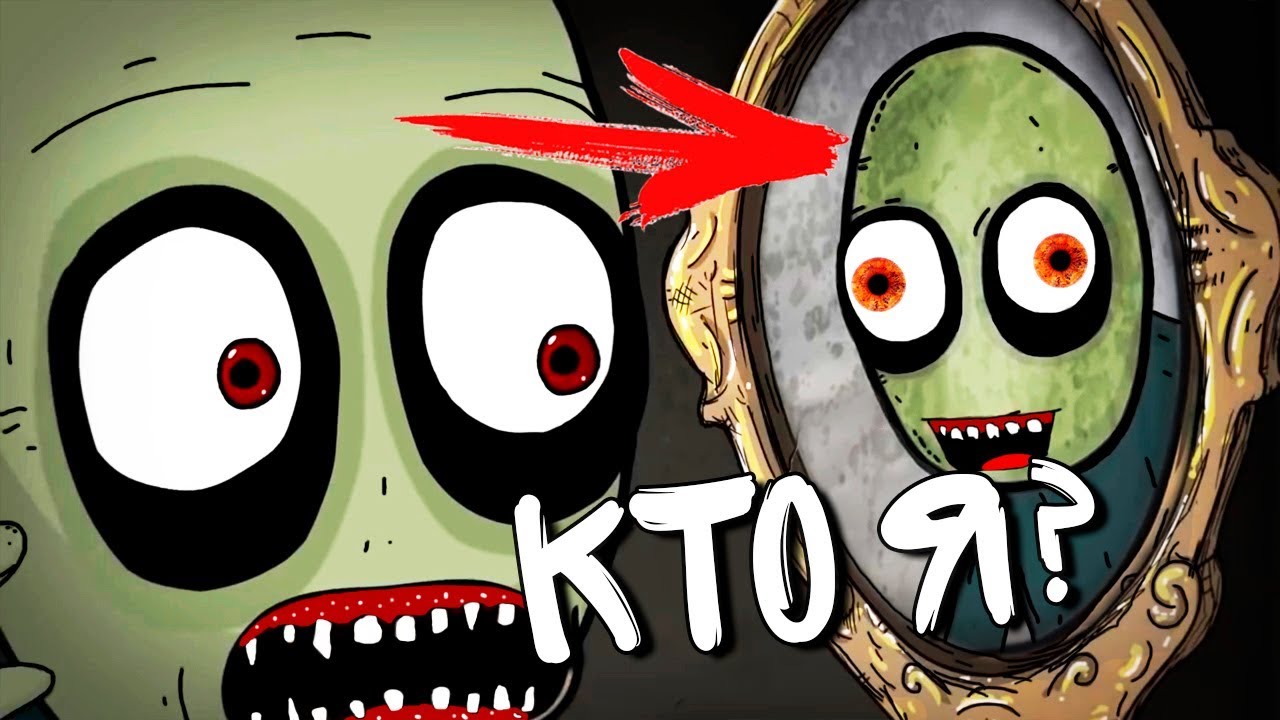 SALAD FINGERS - САМЫЙ БРЕДОВЫЙ МУЛЬТ (Зелёные Обрубки)