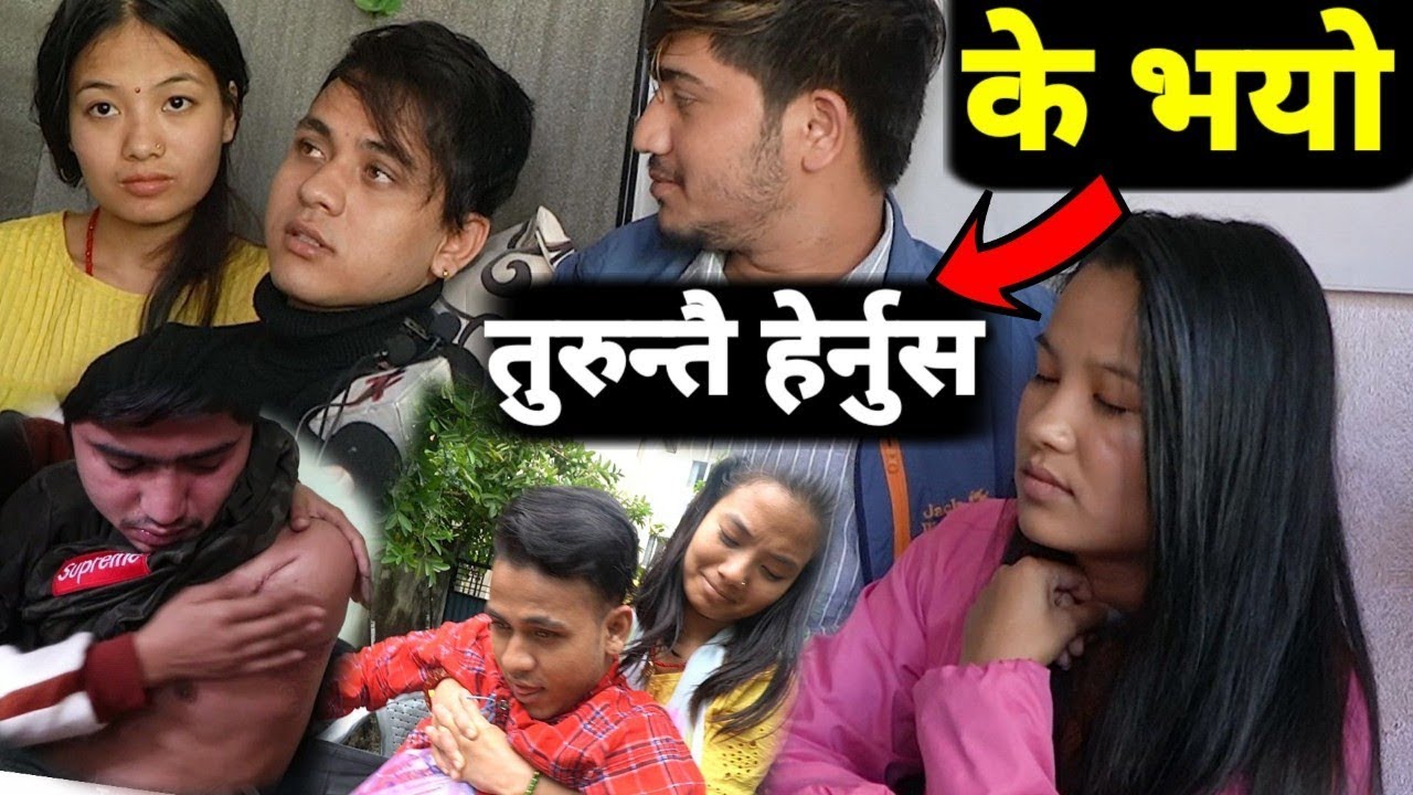 कृष्ण ओली कहाँ गए ... हेर्नुहोस रुपाले युट्युवबाट आएलो आधा पैसा... Bikram Sunar Help,Bhagya Neupane