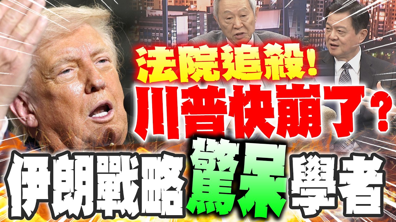 美國法院