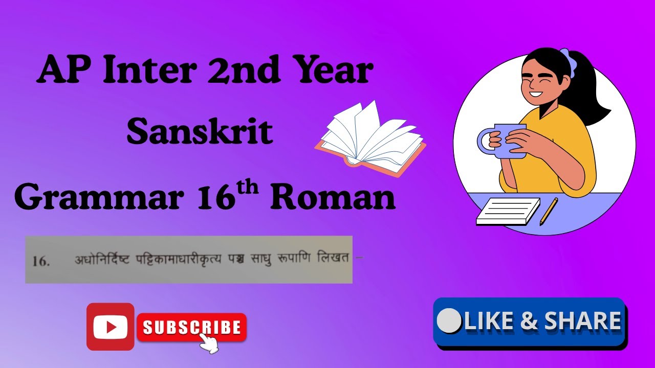 AP Inter 2nd Year Sanskrit Grammar 16th Roman Explanation || 2025-26
