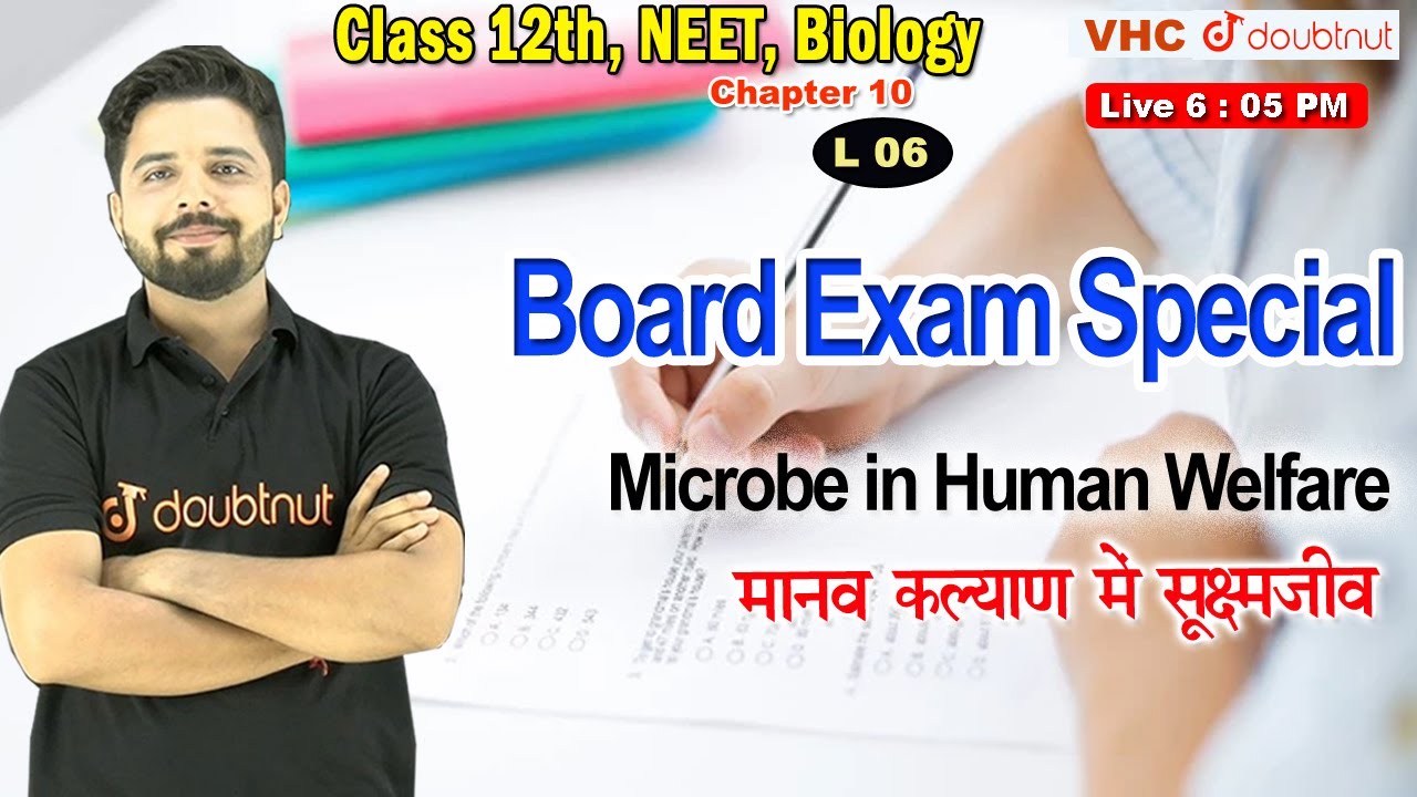 मानव कल्याण में सूक्ष्मजीव Board special  |12th Biology | Chapter10 | Lec6 | By Yogesh Sir
