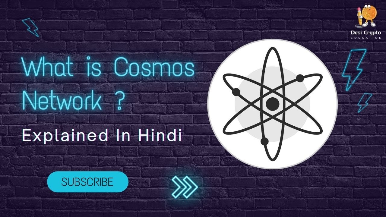 What is Cosmos network in cryptocurrency? Cosmos Explained in Hindi
