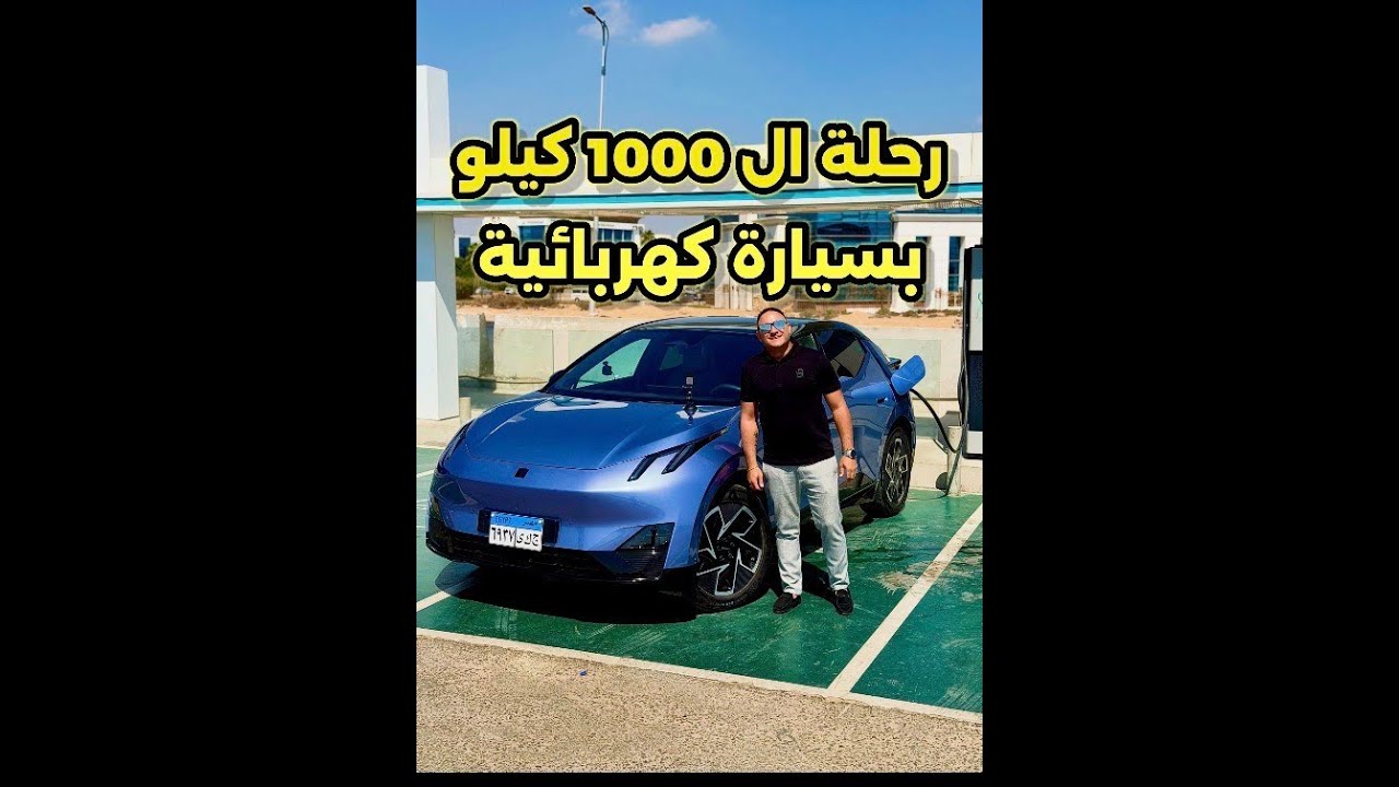 🔥 التحدي الحقيقي رحلة 1000 كيلو بعربية مداها 400 كيلو مرسى مطروح صد رد 😈💪⚡🚗