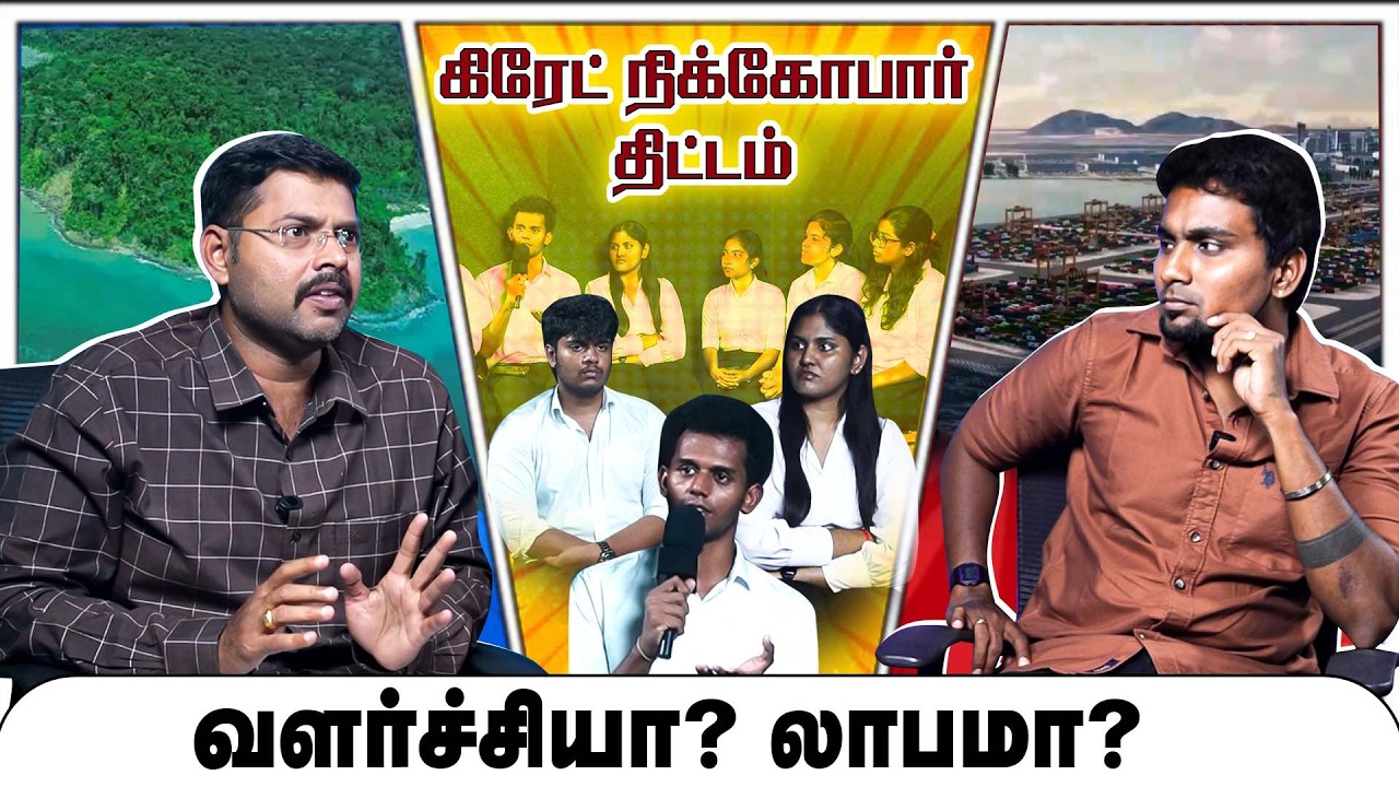 கெரியரின் உச்சம் மட்டும் அரசியலுக்கான தகுதி இல்லை | Koteeswaran Interview