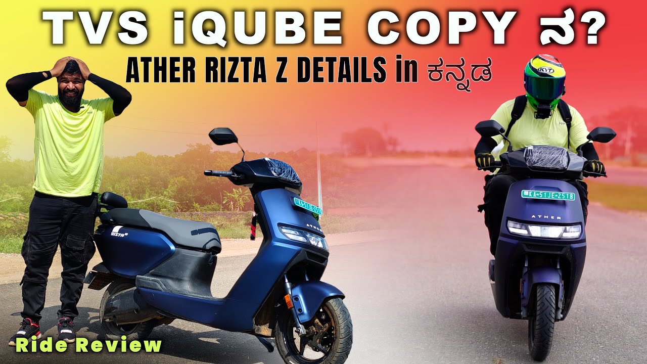 Ather Rizta 3.7kWh Ride Review in ಕನ್ನಡ -1.85L Onroad | PradeeponWheels ಕನ್ನಡ