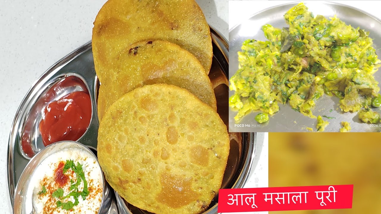 Aloo Masala Puri l Poori Masala l  Potato Masala l aloo poori l  poori masala l aloo Puri recipe