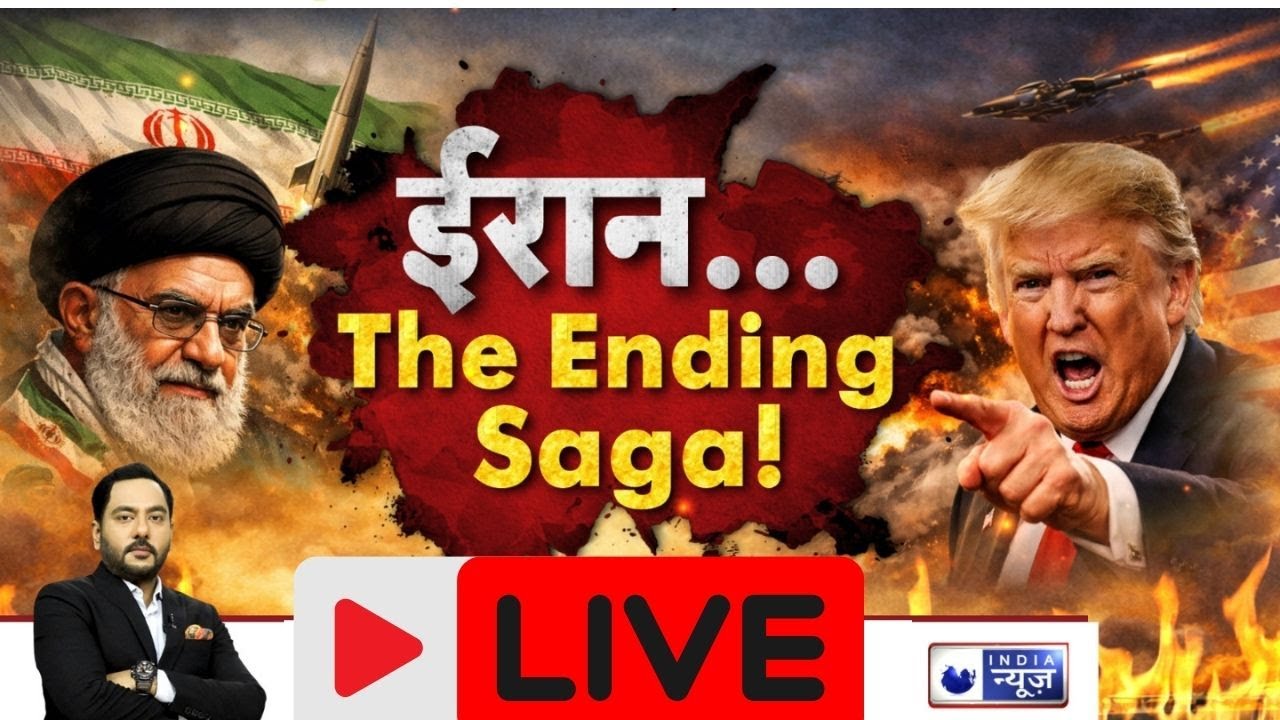 Desh Ka Sawal Live: जल्द Iran का खात्मा कर सकते है Trump! Khamenei | America | Top News | India News