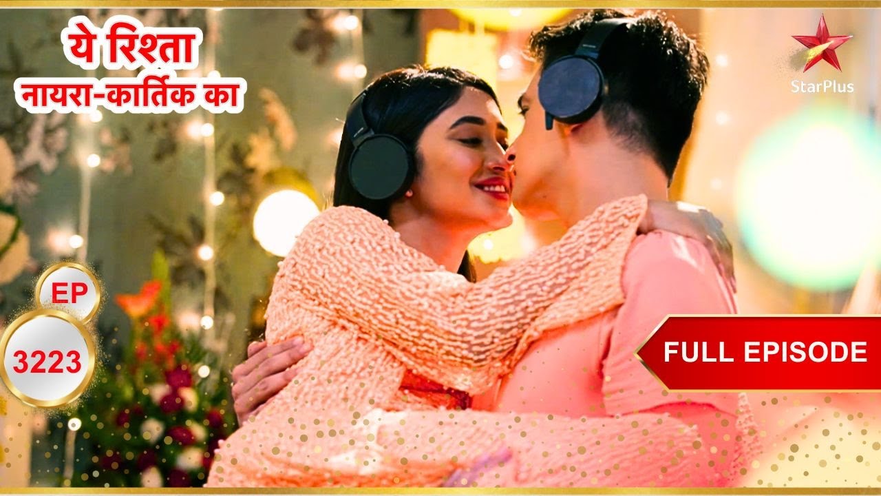 Kartik और Naira ने साथ में Dance किया! | Full Ep. 3223 | Yeh Rishta Kya Kehlata Hai