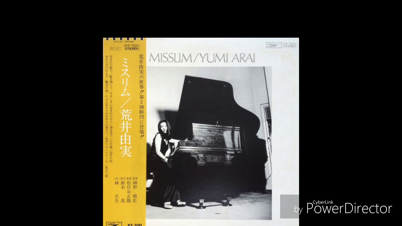 Umareta Machi De - 生まれた街で - Yumi Arai -