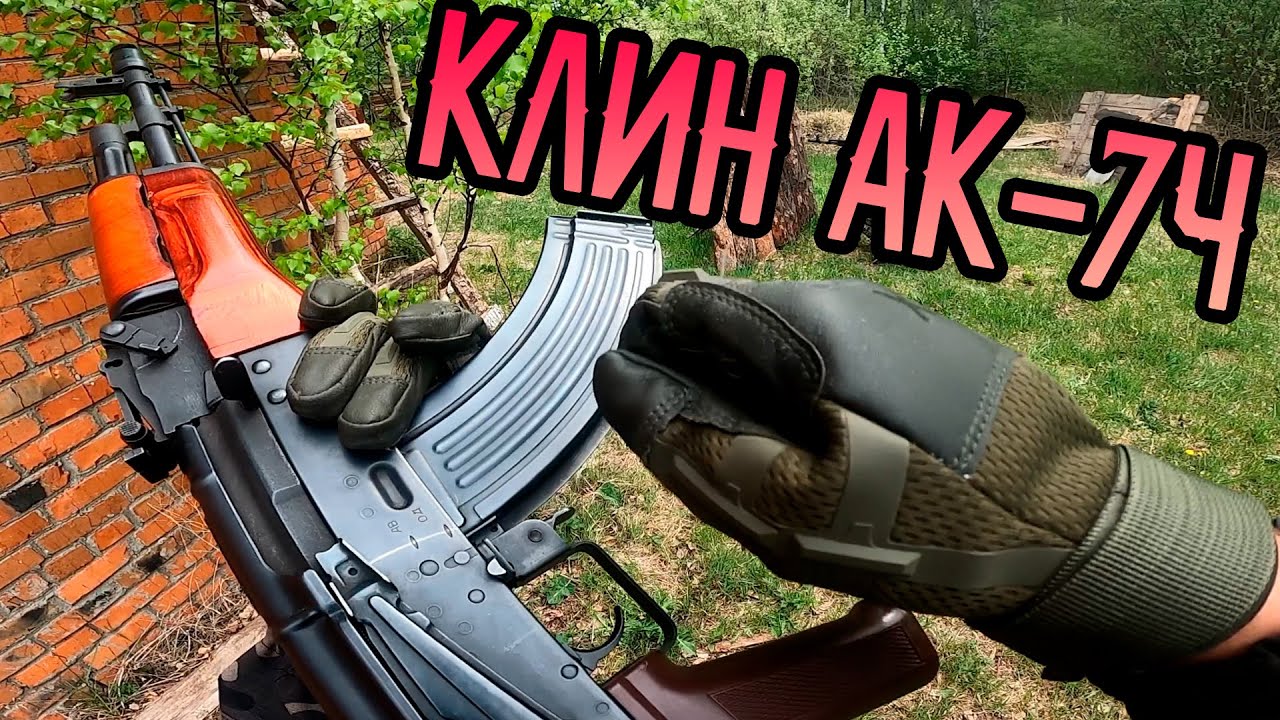 Бой на 