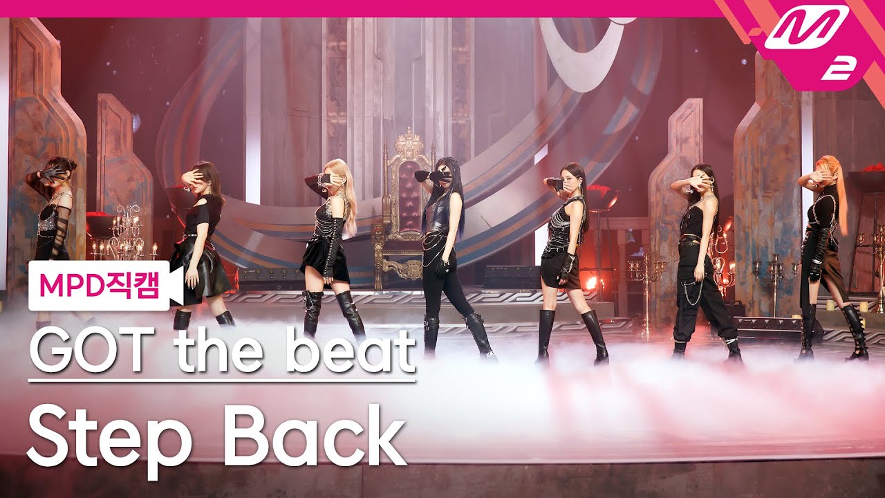 [MPD직캠] 갓 더 비트 직캠 8K 'Step Back' (GOT the beat FanCam) | @MCOUNTDOWN_2022.1.27