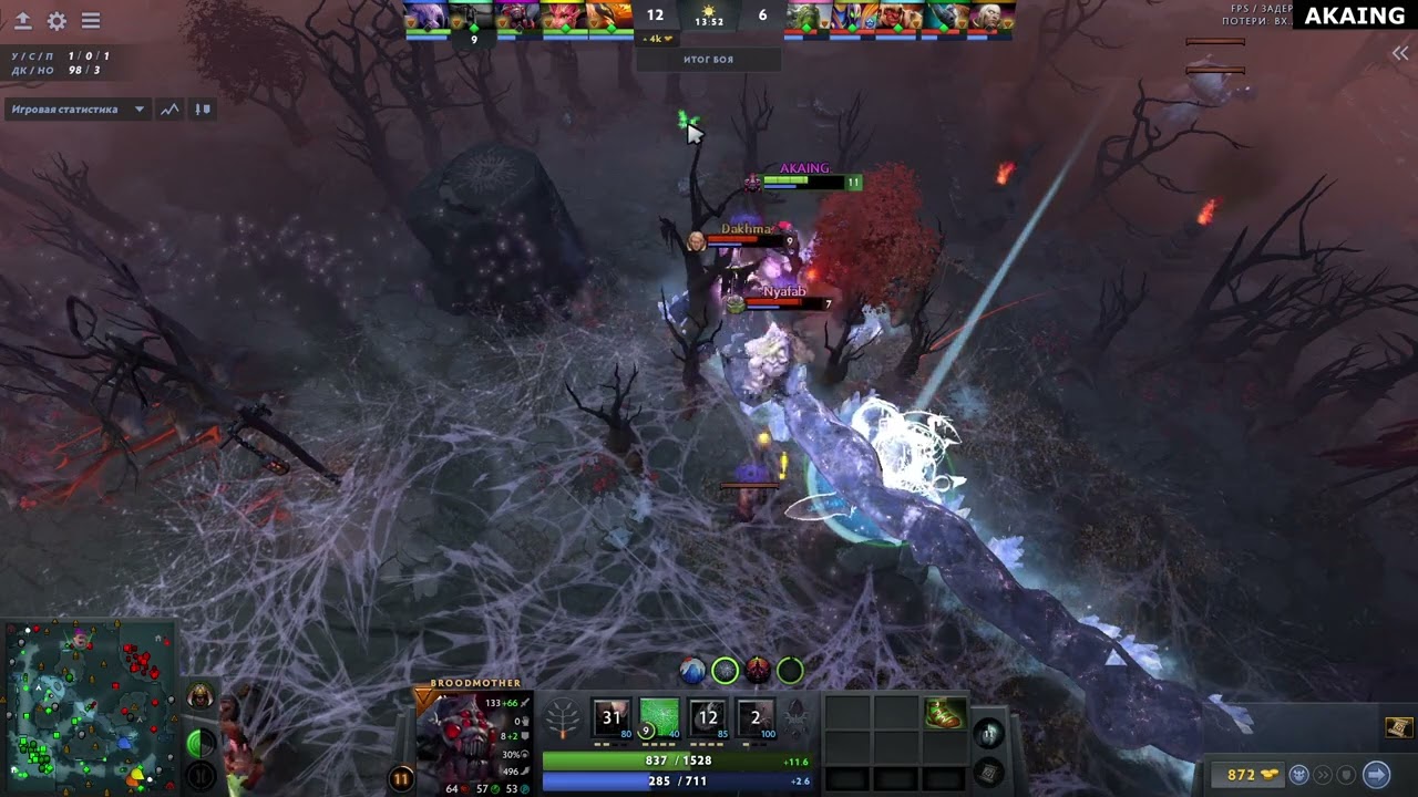 DOTA 2 | AKAING 16