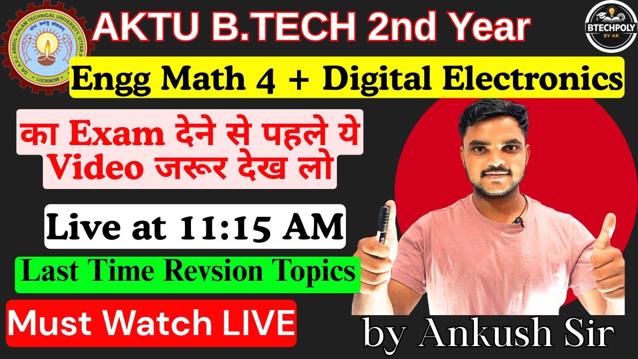 AKTU BTech 2nd Year 🔥 Maths-4 + Digital Electronics | Last Time Revision | LIVE 11:15  #aktu