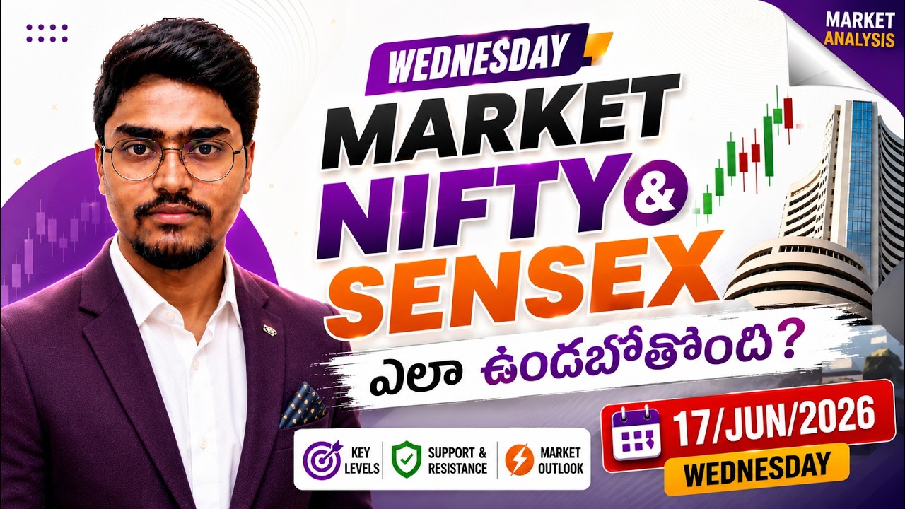 How is Market On Wednesday going to be | market Prediction 17/JUN/2026 #NSE #stockmarketnews