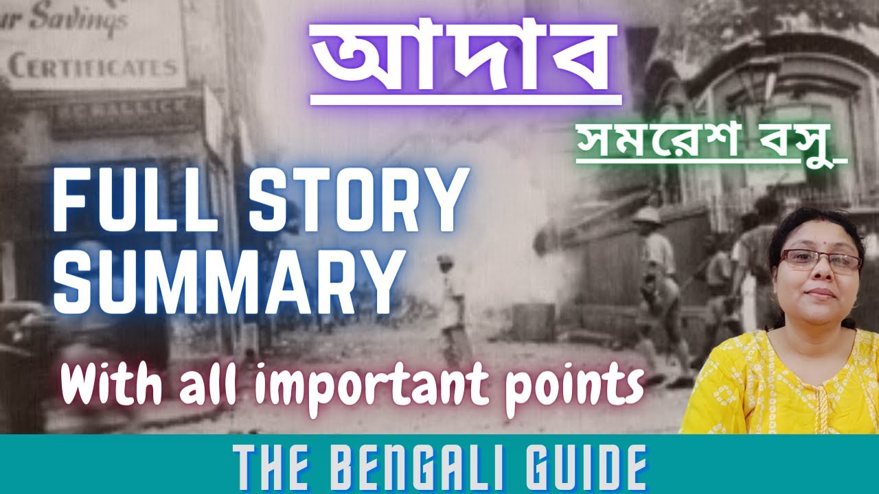 Adab | Story summary with important points