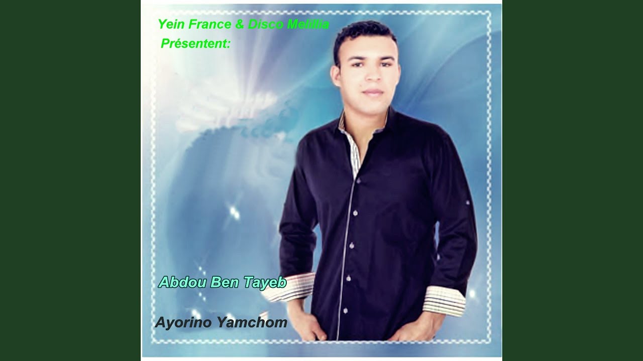 Tabaanayi Ayawdan