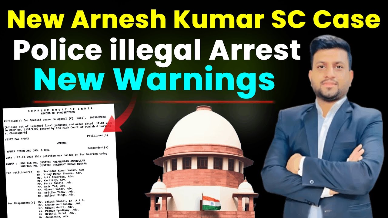 New Arnesh Kumar Supreme Court 2025 Judgment | Smart & Legal Guidance