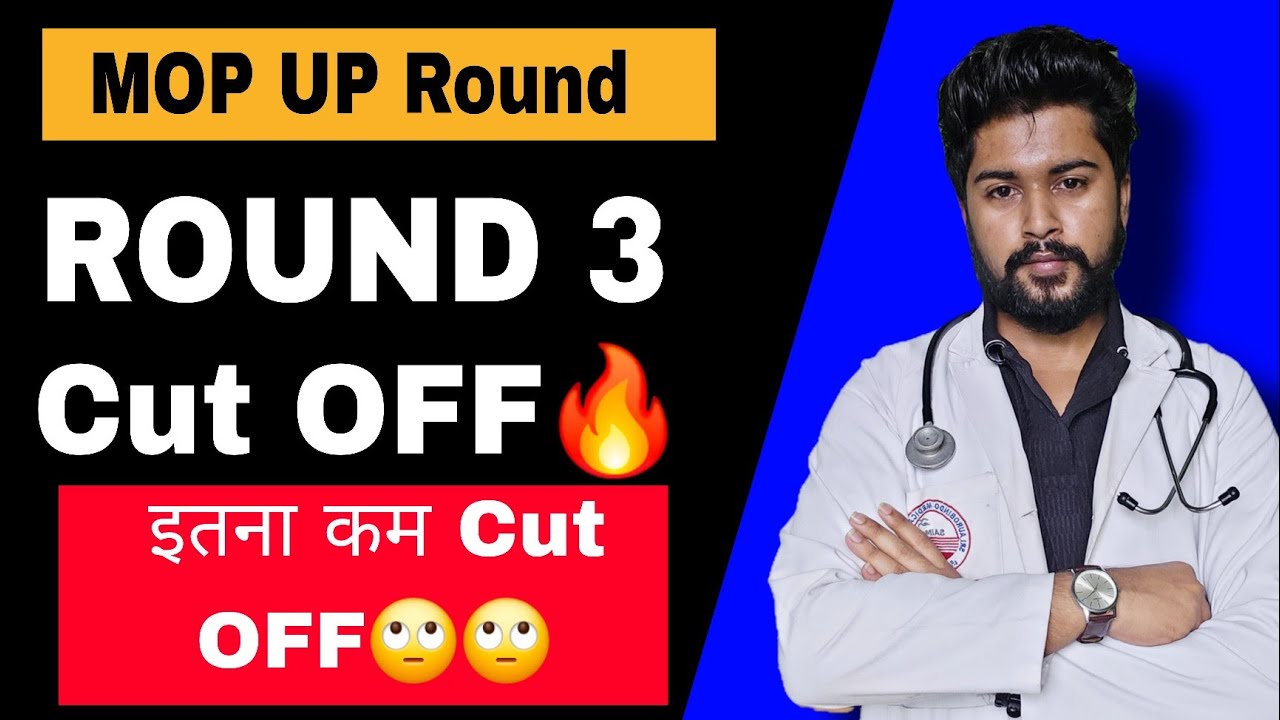 🚨🚨MP MOPUP Round EXPECTED Cut OFF 2025