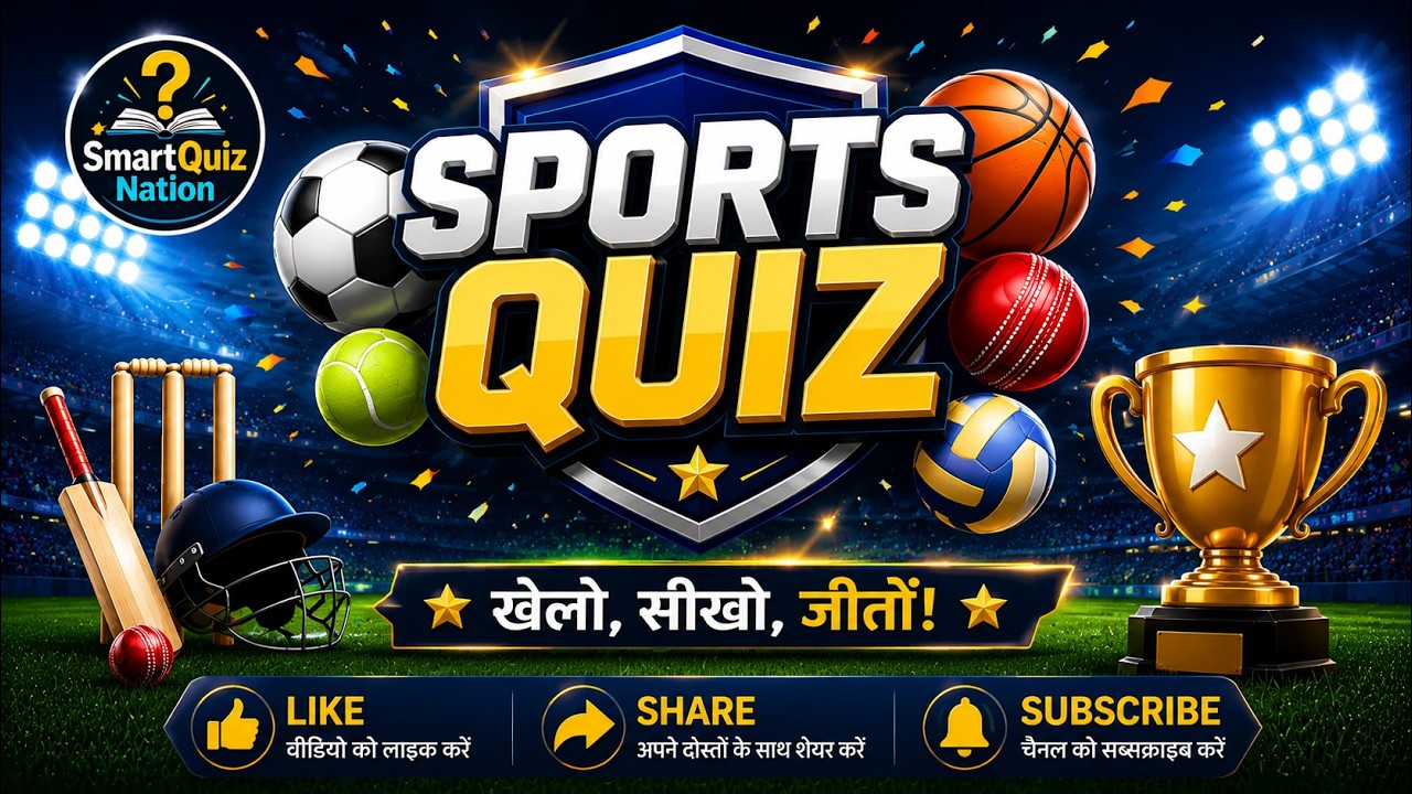 🎯 Sports Quiz Challenge | Easy &rarr; Hard Questions | Smart Quiz Nation