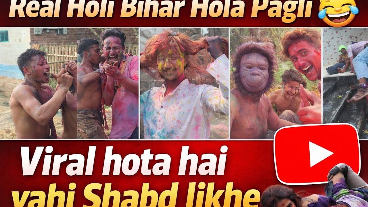 “Real Holi Bihar Hola Pagli 😂”