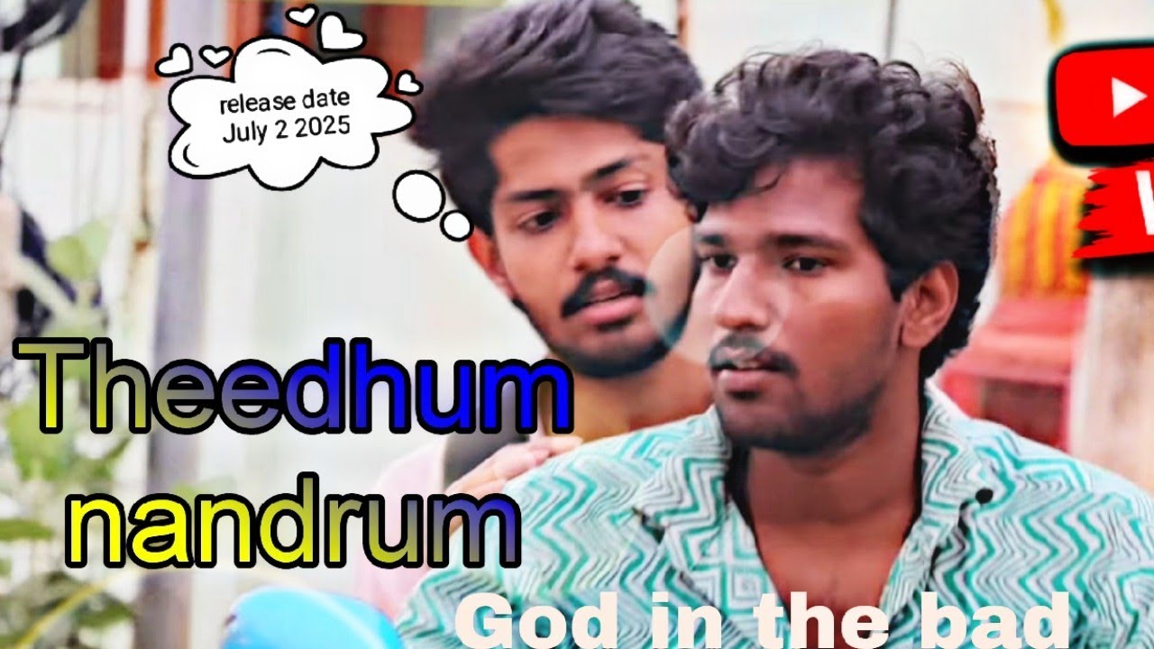 Theedhum nandrum(The God in the bad), #shortfilm #tamil  #kannada #English