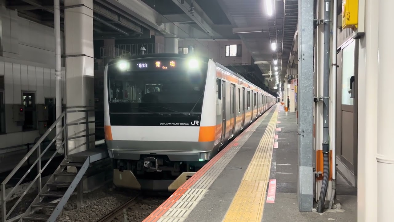 立川駅1番線　青梅線 青梅行き 10両 青461編成 出発シーン　　　発車メロディ　1コーラス 被りあり　#鉄道 #電車 #発車メロディ #青梅線 #発車 #train 