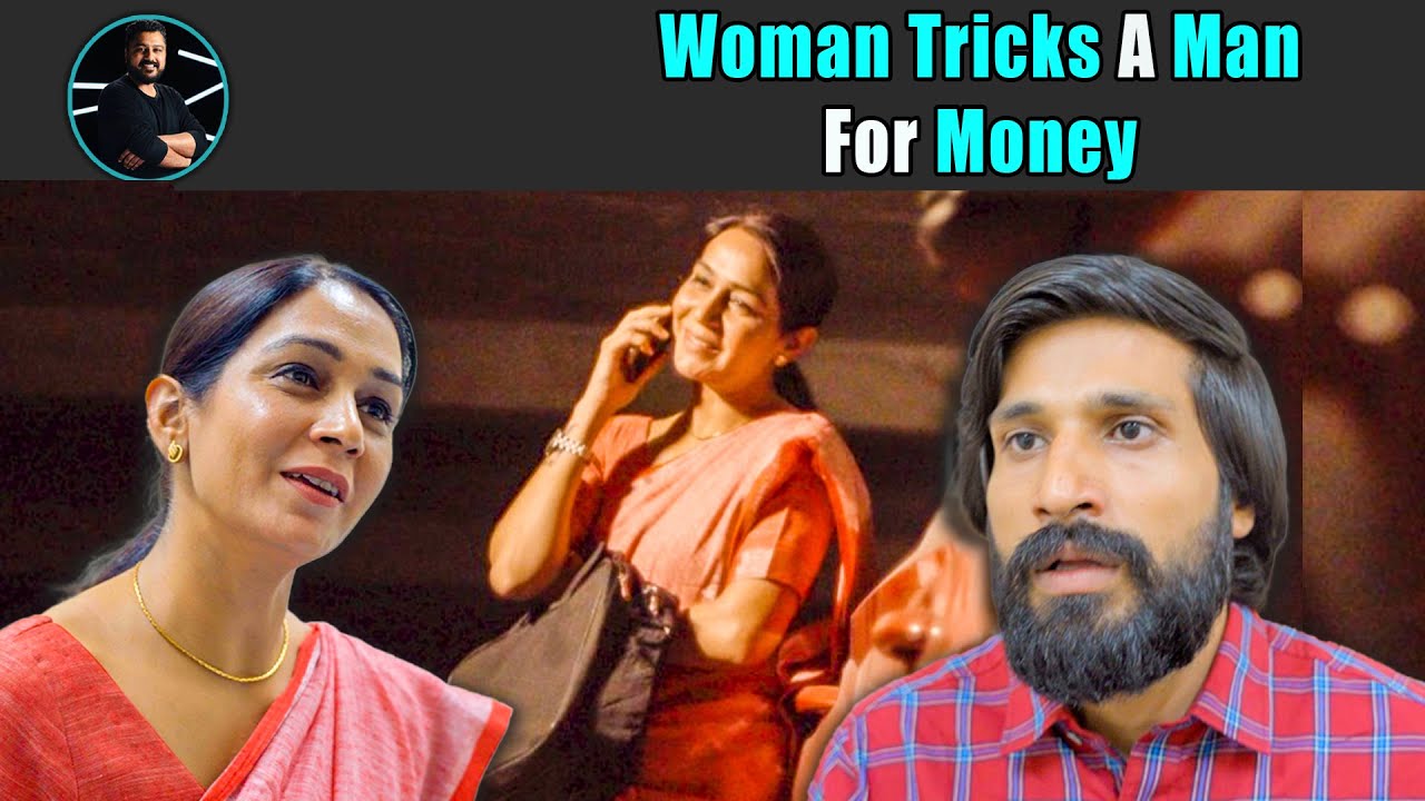 Woman Tricks A Man For Money | Rohit R Gaba