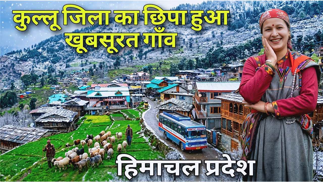 Raman Village - Hidden And Most Beautiful Village Of Himachal Pradesh | Kullu- Manali | Village Tour