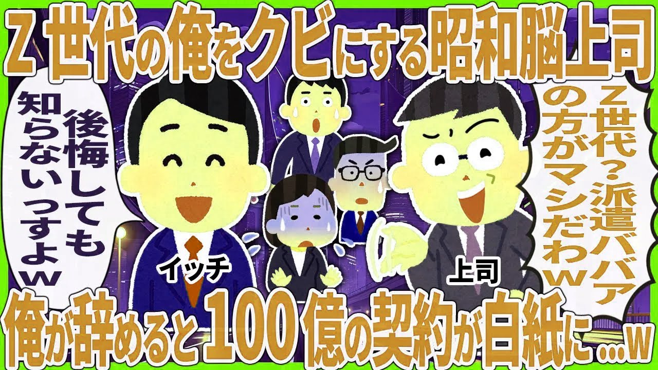 しょうわ