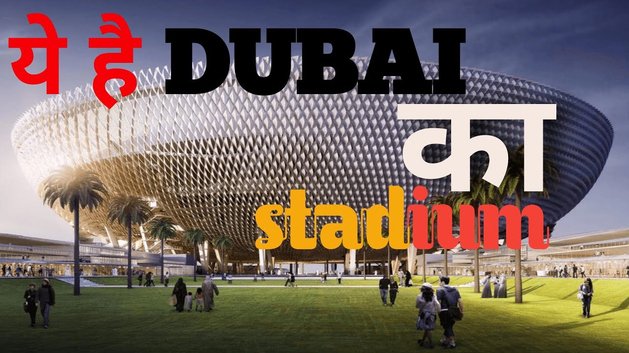 Dubai stadium 🇦🇪🏟️ bahut ही classic #dubai #vlogs#viral#tranding#vloger#india#travelvideo #75k#80k