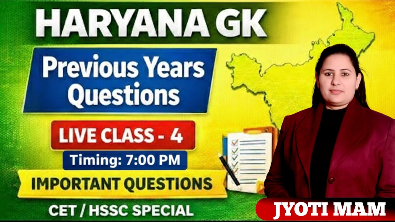 हरियाणा gk Very Importent  CLASS –4 BY JYOTI MAM