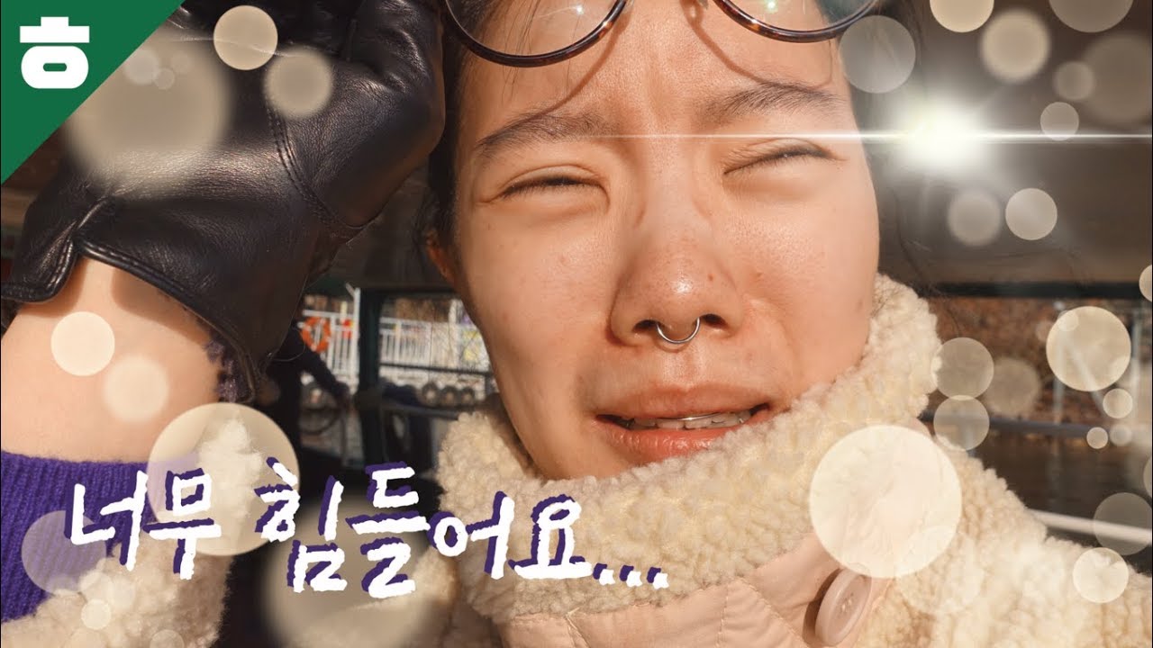 아 너무 눈부시다..!!!