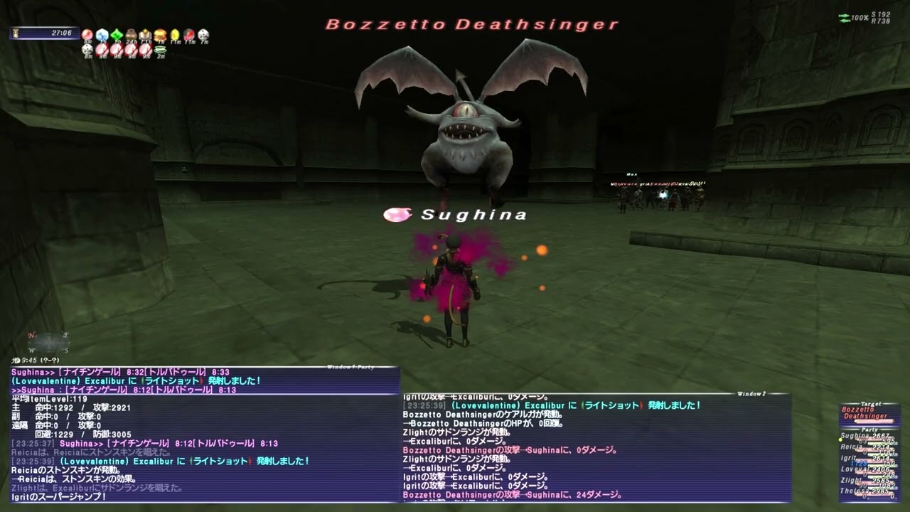 【FF11】2026年2月　アンバス１章 とてむず　アーリマン族(盾なし編成)　★吟前前青コ赤★