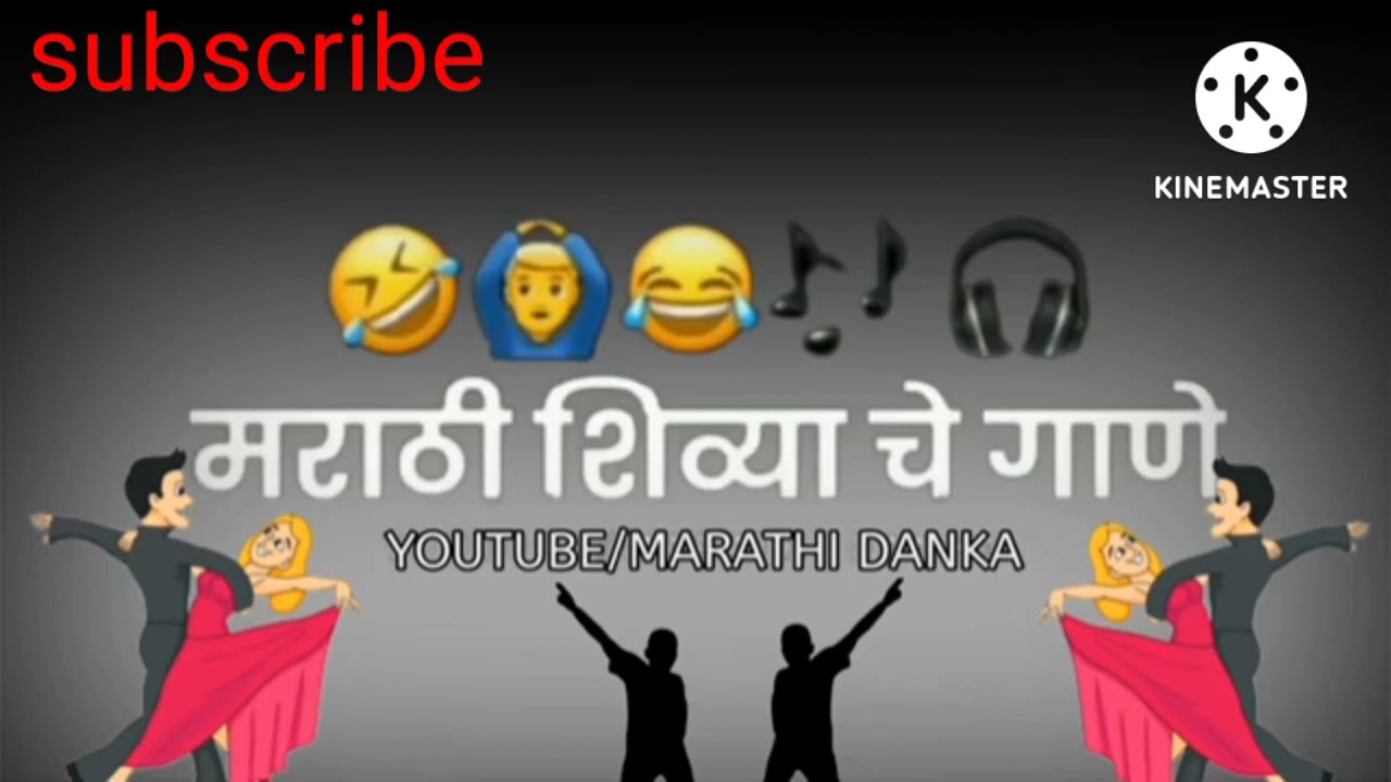 tujya aaicha bhok.marathi shivya song/