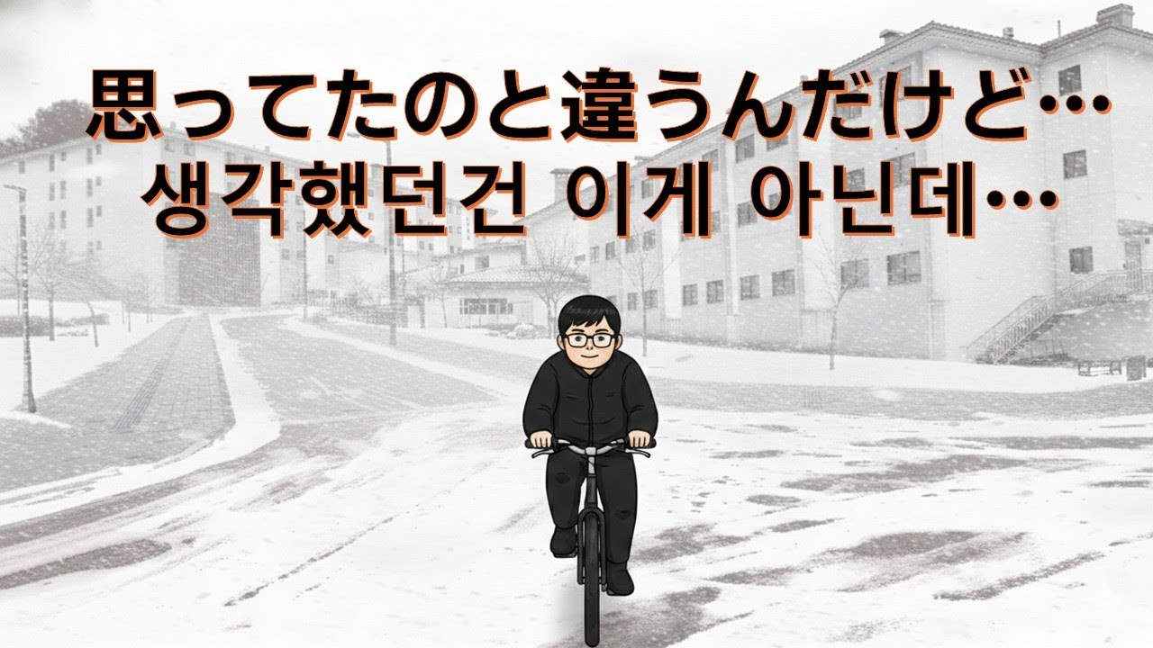 세이마이네임 UFO 뮤직비디오 촬영지에 다녀왔다! SAY MY NAMEの「UFO」MVロケ地に行ってきました！