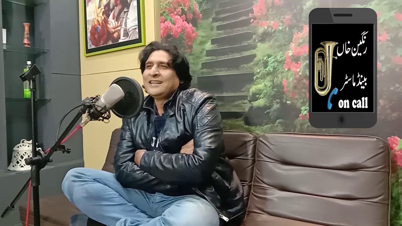 rana ijaz call to rangeen khan part 1 # prank call