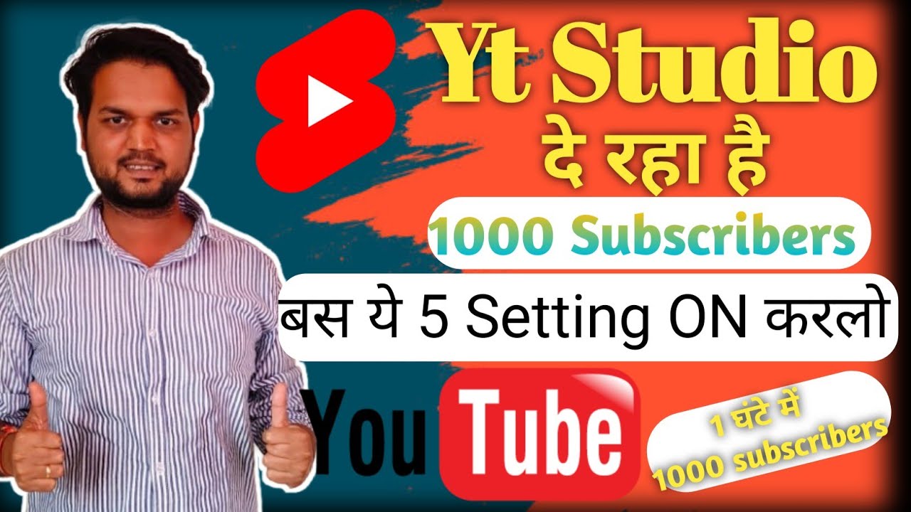 Yt Studio Setting on | Youtube subscriber kese badaye | 1000 subscriber kese badaye @DigitalGyanLab 