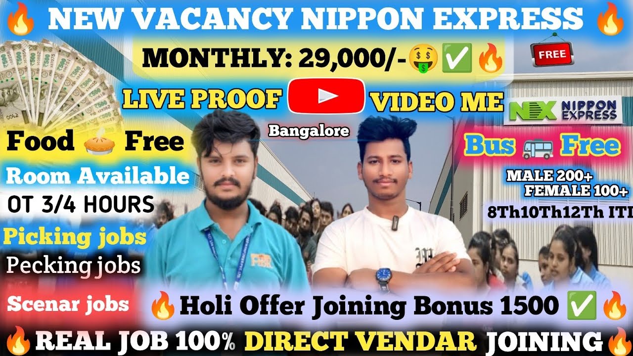 🔥 Highest Salary Bala Jobs Video Par Month 25000 Se 28000 Tak Ot 3/4 Hours Tak Milega 1 Hours 151 ✅🔥