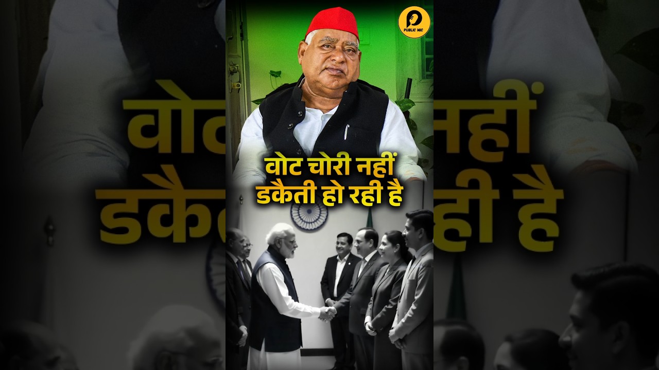 Exclusive: Ayodhya MP Avdhesh Prasad &ndash; &lsquo;This is not vote theft, it&rsquo;s dacoity | EC working for BJP&rsquo;