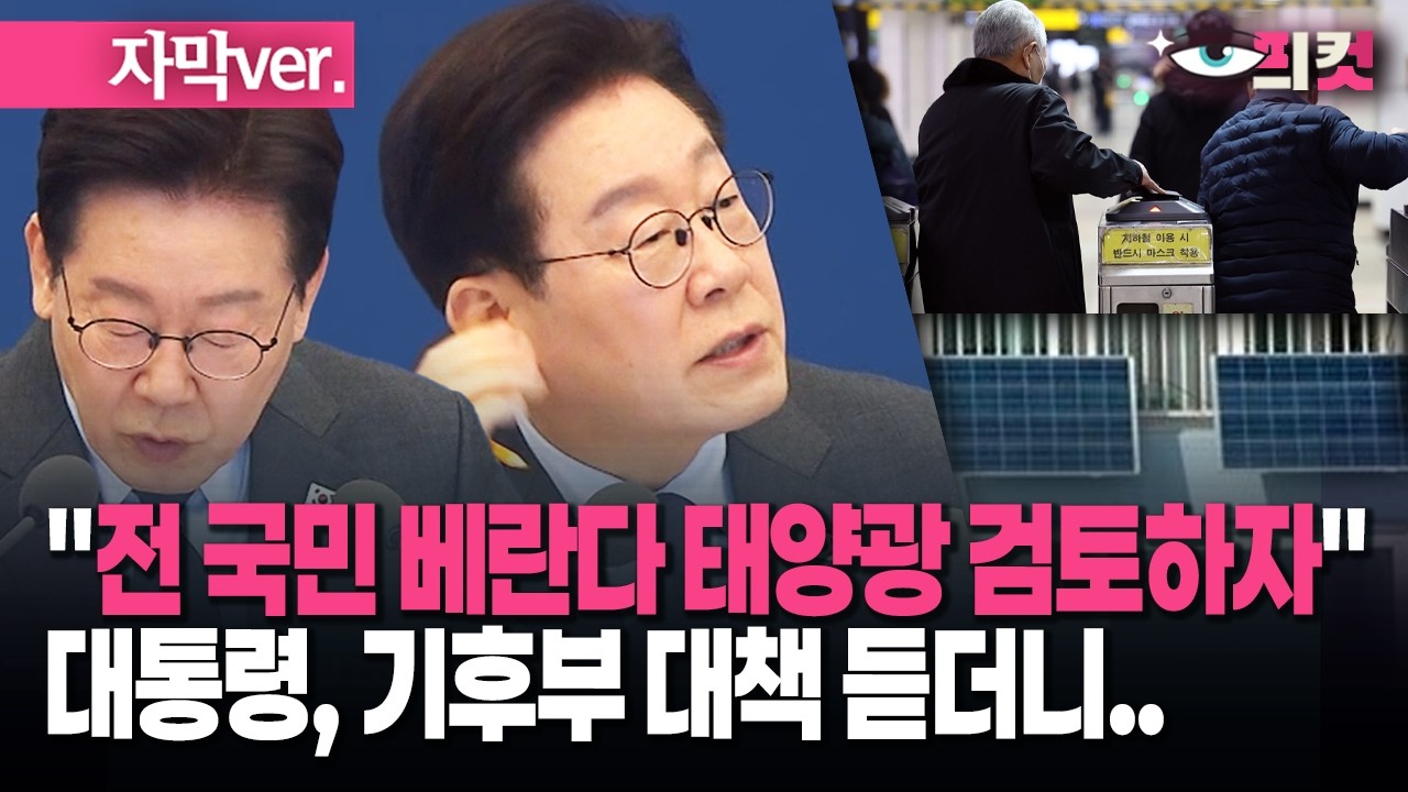 (자막) 