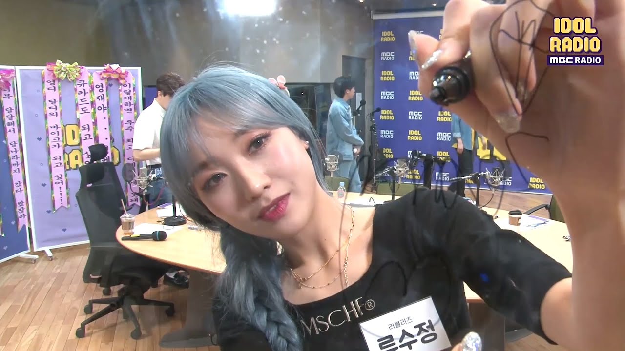 [IDOL RADIO] 류수정 'Tiger Eyes'에 맞춰 펼쳐지는 즉석 사인회! 20200521