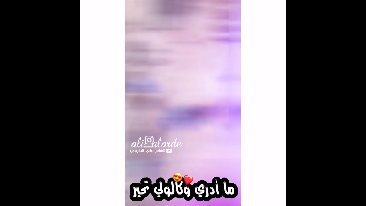 احلا شعر عن دكتورة التخدير