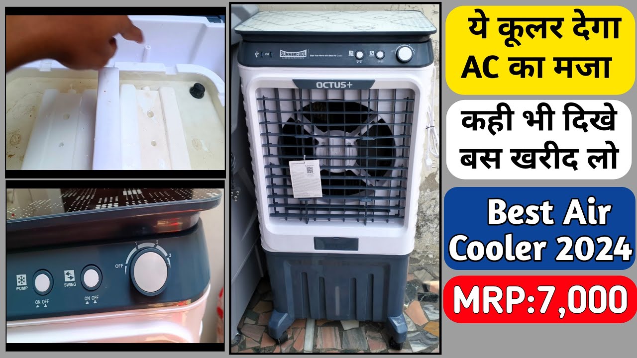 Summercool Octus Plus Cooler / best cooler 2024 #summercool #cooler