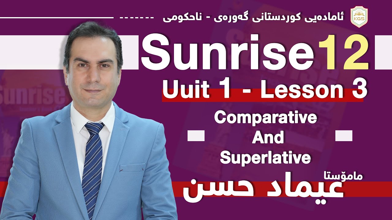 ئینگلیزی  پۆلی 12( م.عیماد حسن ) 1-5